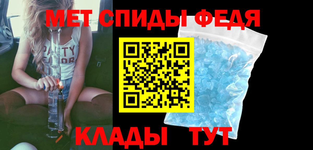 Амфетамин  АМФЕТАМИН  Донской  АМФЕТАМИН Premium  Вход с VPN 