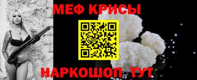 спиды Ликино-Дулёво