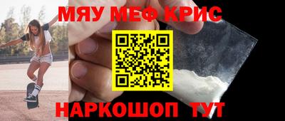 спиды Ликино-Дулёво