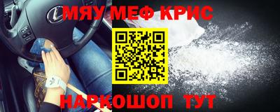 спиды Ликино-Дулёво