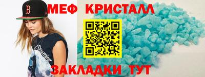 спиды Ликино-Дулёво