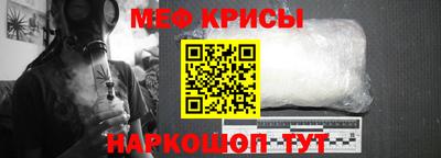 мефедрон мука Лесосибирск