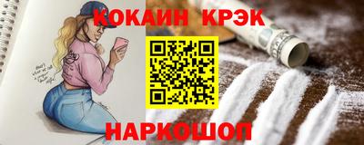 ECSTASY Ливны