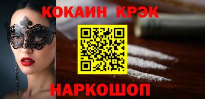 ECSTASY Ливны