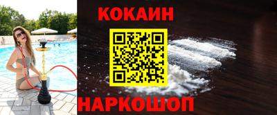 ECSTASY Ливны