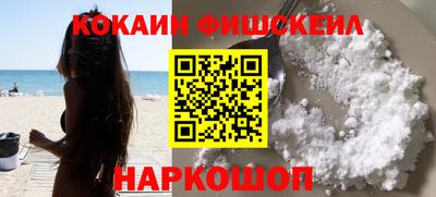мефедрон мука Лесосибирск