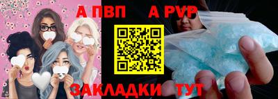 спиды Ликино-Дулёво