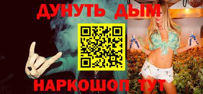спиды Ликино-Дулёво