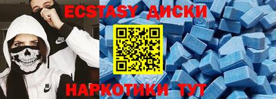 ECSTASY Ливны