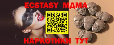 спиды Ликино-Дулёво