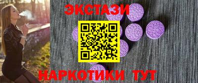 ECSTASY Ливны