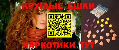 ECSTASY Ливны