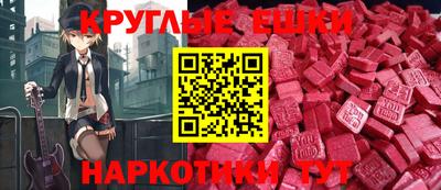 мефедрон мука Лесосибирск
