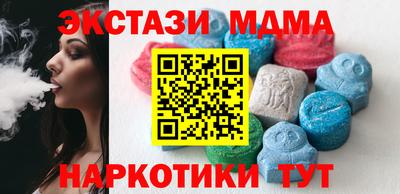 спиды Ликино-Дулёво