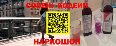 ECSTASY Ливны