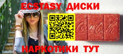 мефедрон мука Лесосибирск