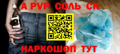 спиды Ликино-Дулёво