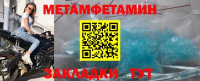 спиды Ликино-Дулёво