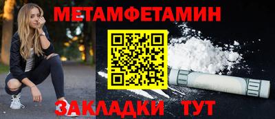 спиды Ликино-Дулёво