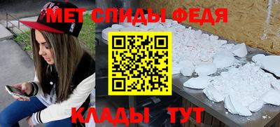 мефедрон мука Лесосибирск