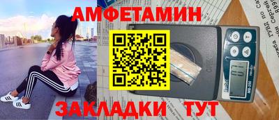 спиды Ликино-Дулёво