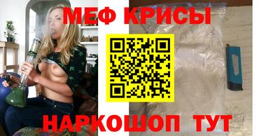 мефедрон мука Лесосибирск