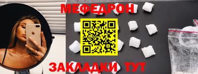 мефедрон мука Лесосибирск