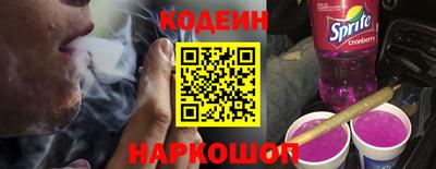 спиды Ликино-Дулёво
