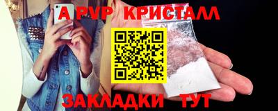 ECSTASY Ливны