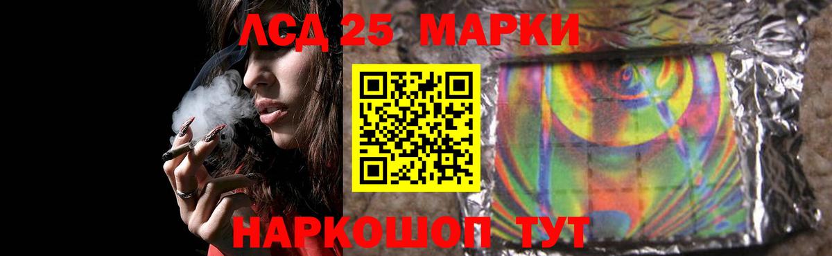 kraken как войти  Вход с VPN  Лсд 25 экстази кислота  Донской  LSD-25 экстази ecstasy  ЛСД экстази 