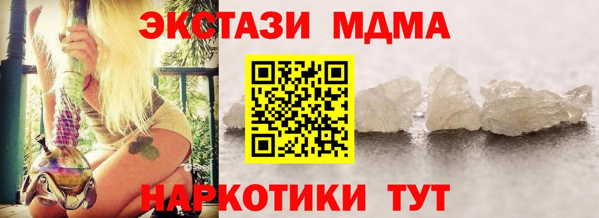 MDMA VHQ Донской