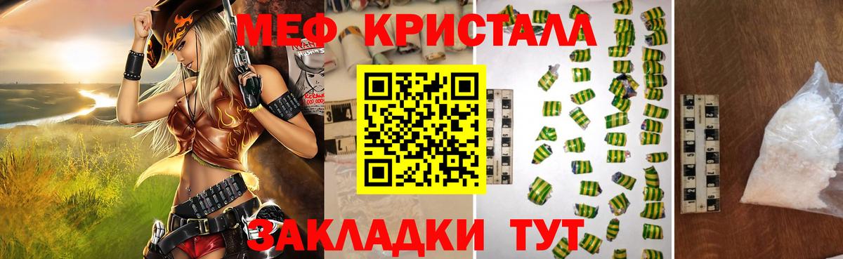 Донской  Меф VHQ  Вход с VPN  Мефедрон 4 MMC 