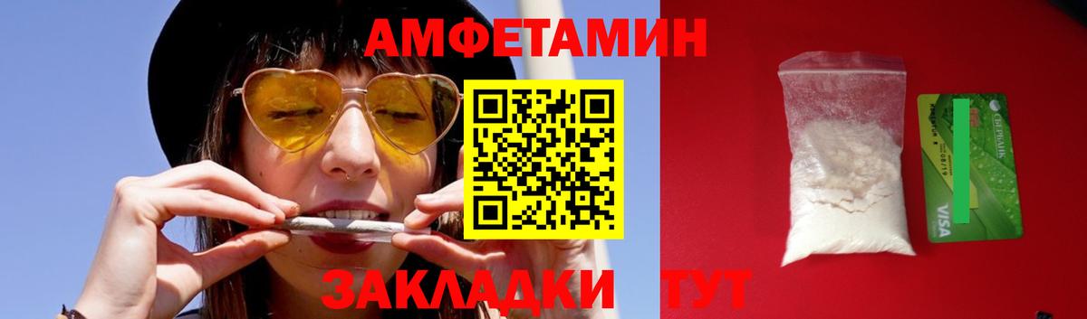 Первитин витя  Первитин витя  Вход с VPN  Донской 