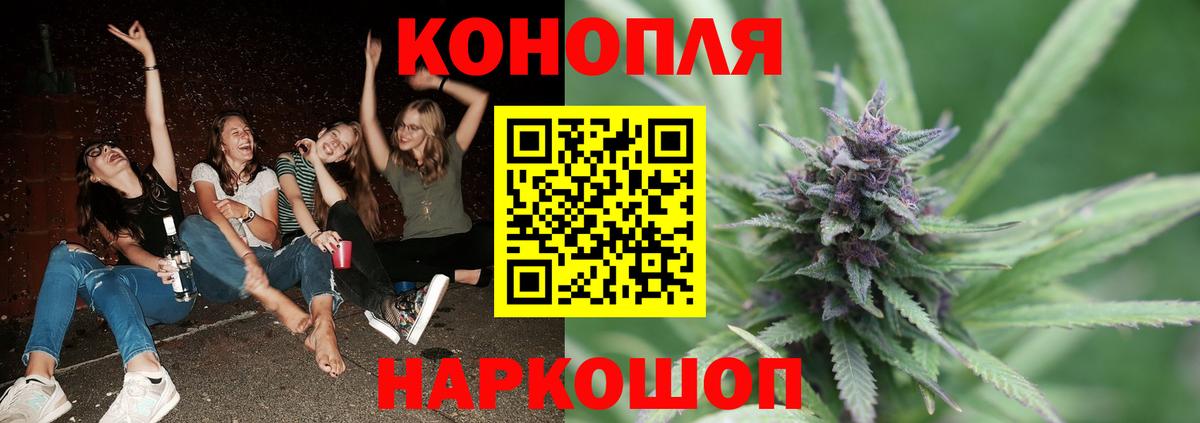 Шишки марихуана тримм  Вход с VPN  Каннабис THC 21%  Бошки марихуана White Widow  Канабис гибрид  Донской 